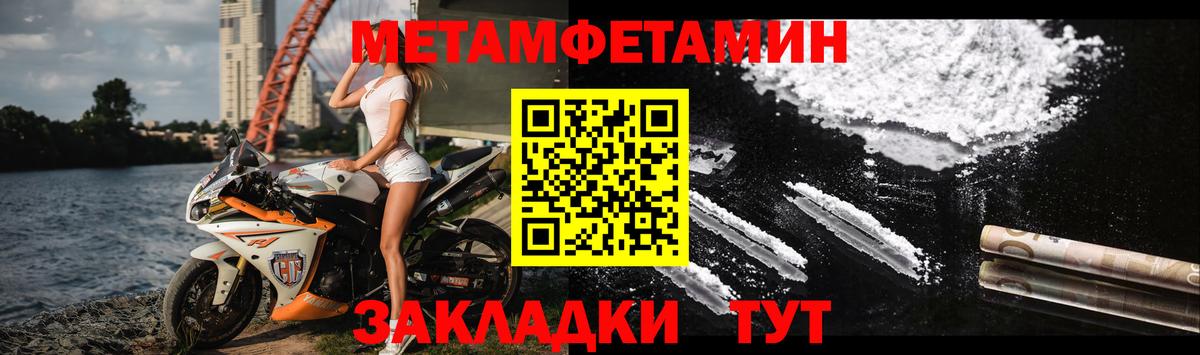 АМФ Premium Нальчик