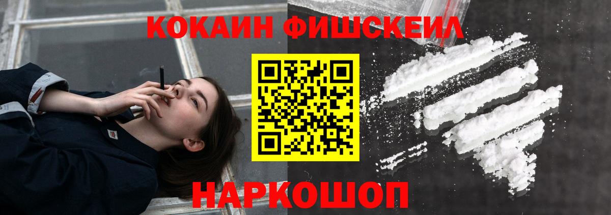Нальчик  COCAIN 99%  COCAIN Эквадор  Вход с VPN 