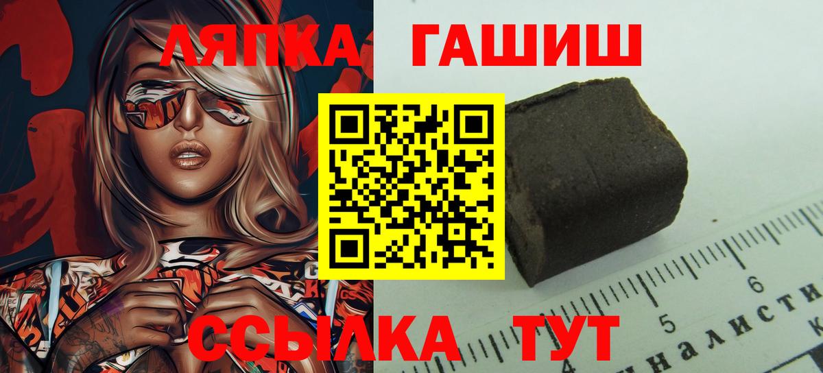Нальчик  Гашиш убойный  ГАШИШ ice o lator  Вход с VPN 