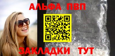 гашиш Татарск