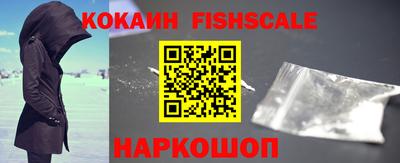кокаин премиум Тверь