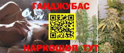 гашиш Татарск
