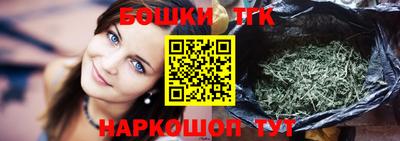 гашиш Татарск