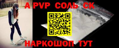 скорость mdpv Тара