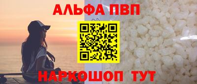 гашиш Татарск