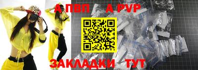 скорость mdpv Тара