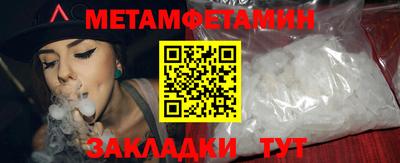 гашиш Татарск