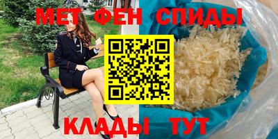 гашиш Татарск