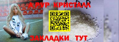 гашиш Татарск