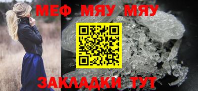 скорость mdpv Тара