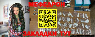 скорость mdpv Тара