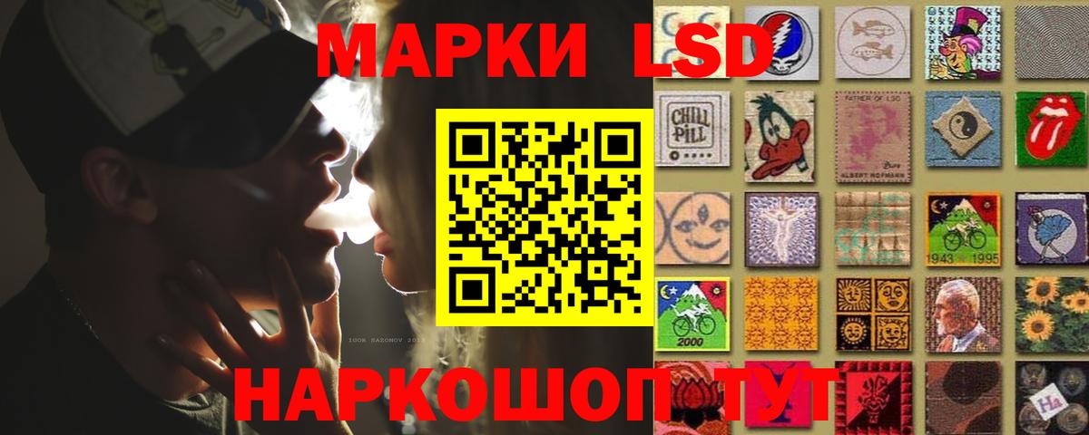 Нальчик  LSD-25 экстази ecstasy  Вход с VPN 