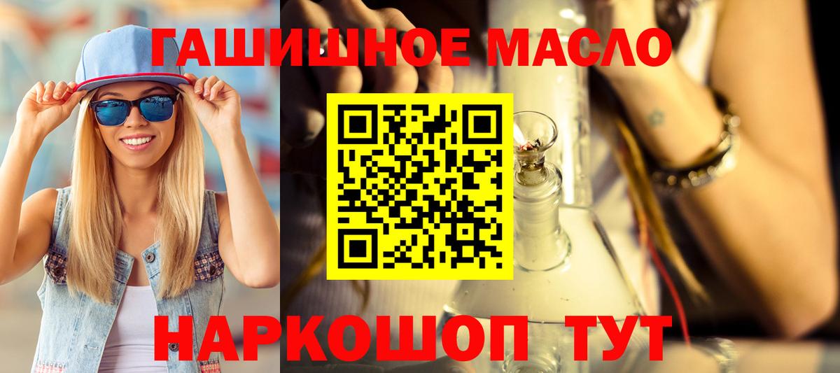 Дистиллят ТГК концентрат Нальчик