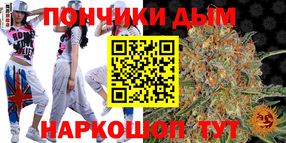 МАРИХУАНА марихуана Нальчик