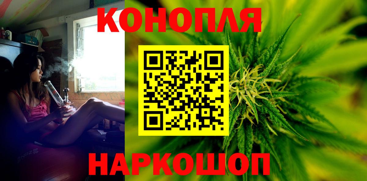 Конопля SATIVA & INDICA  Вход с VPN  МАРИХУАНА THC 21%  Конопля White Widow  Каннабис White Widow  Нальчик 